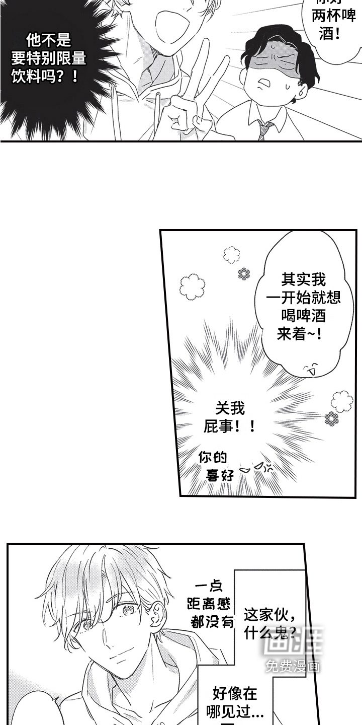 第9话1