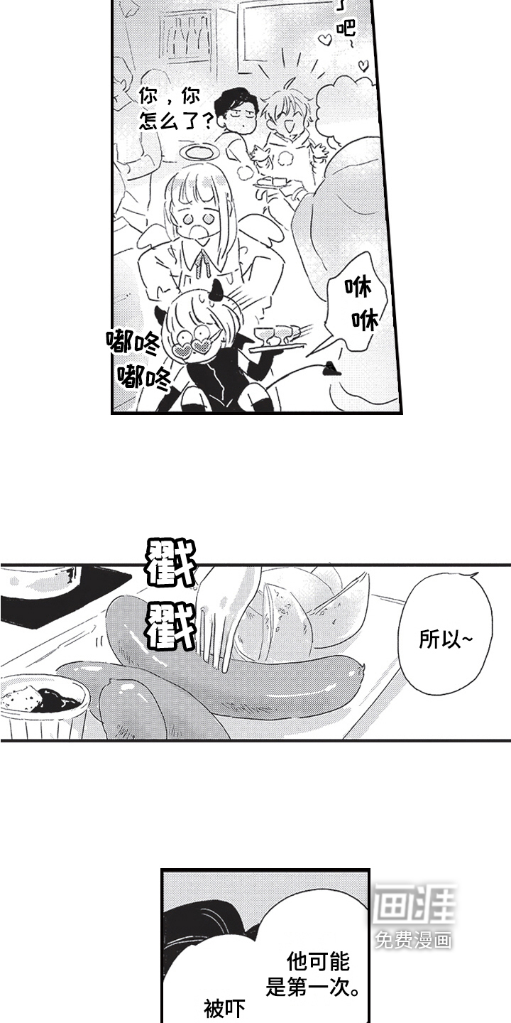 第9话13