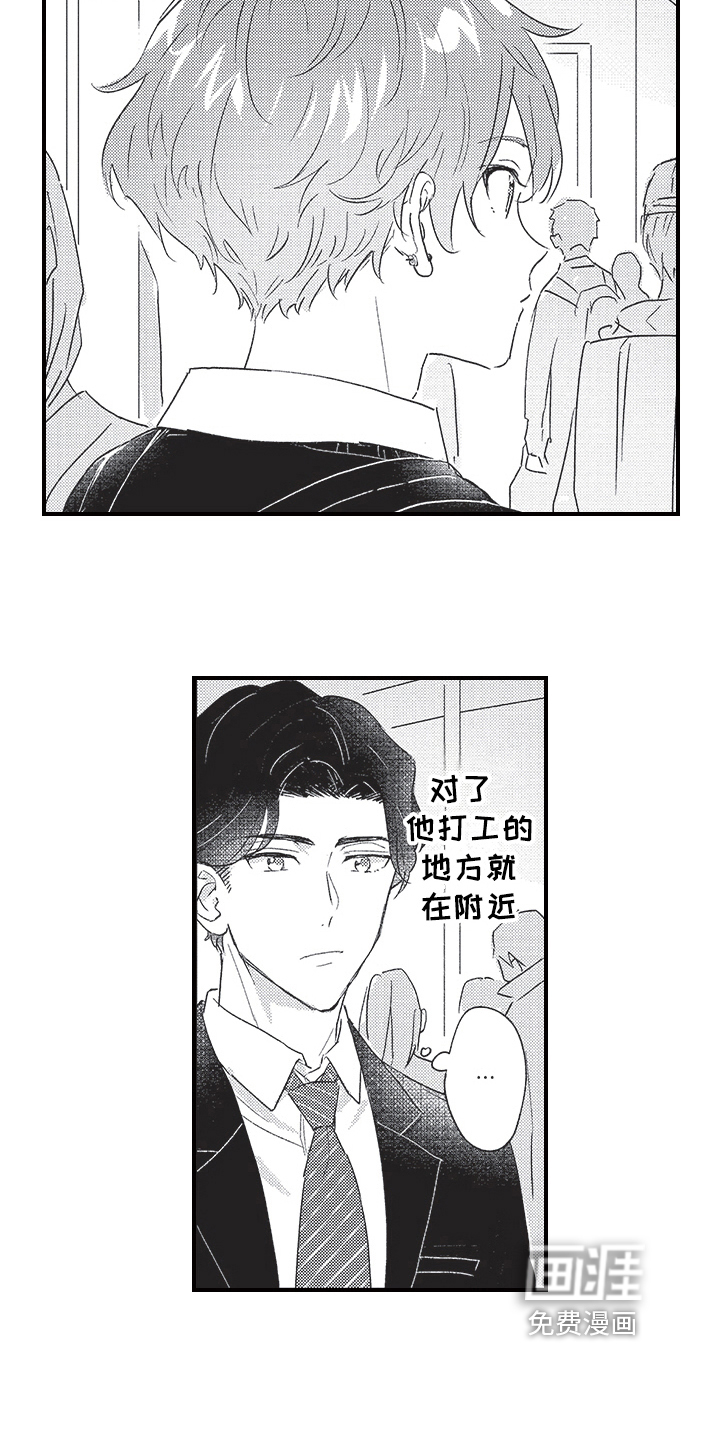 第8话5