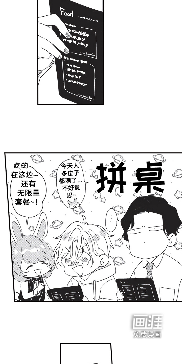 第8话12