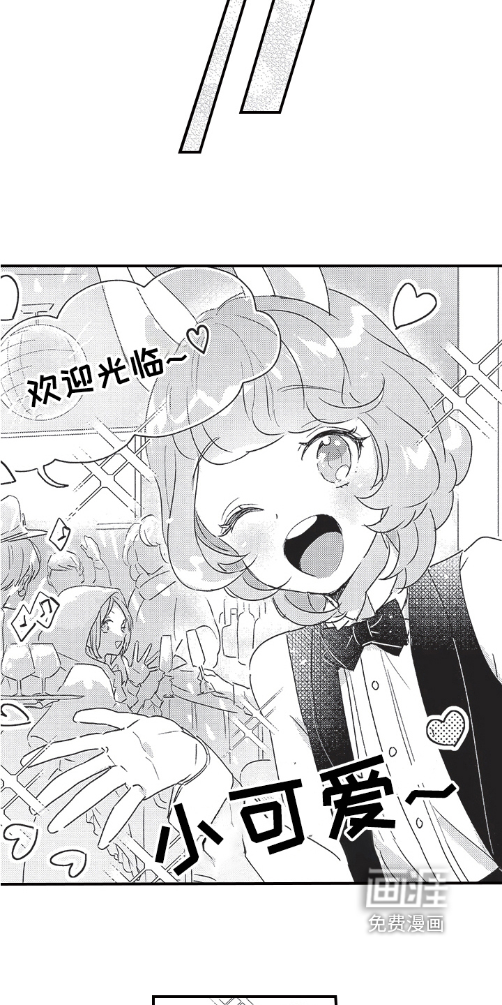 第8话7