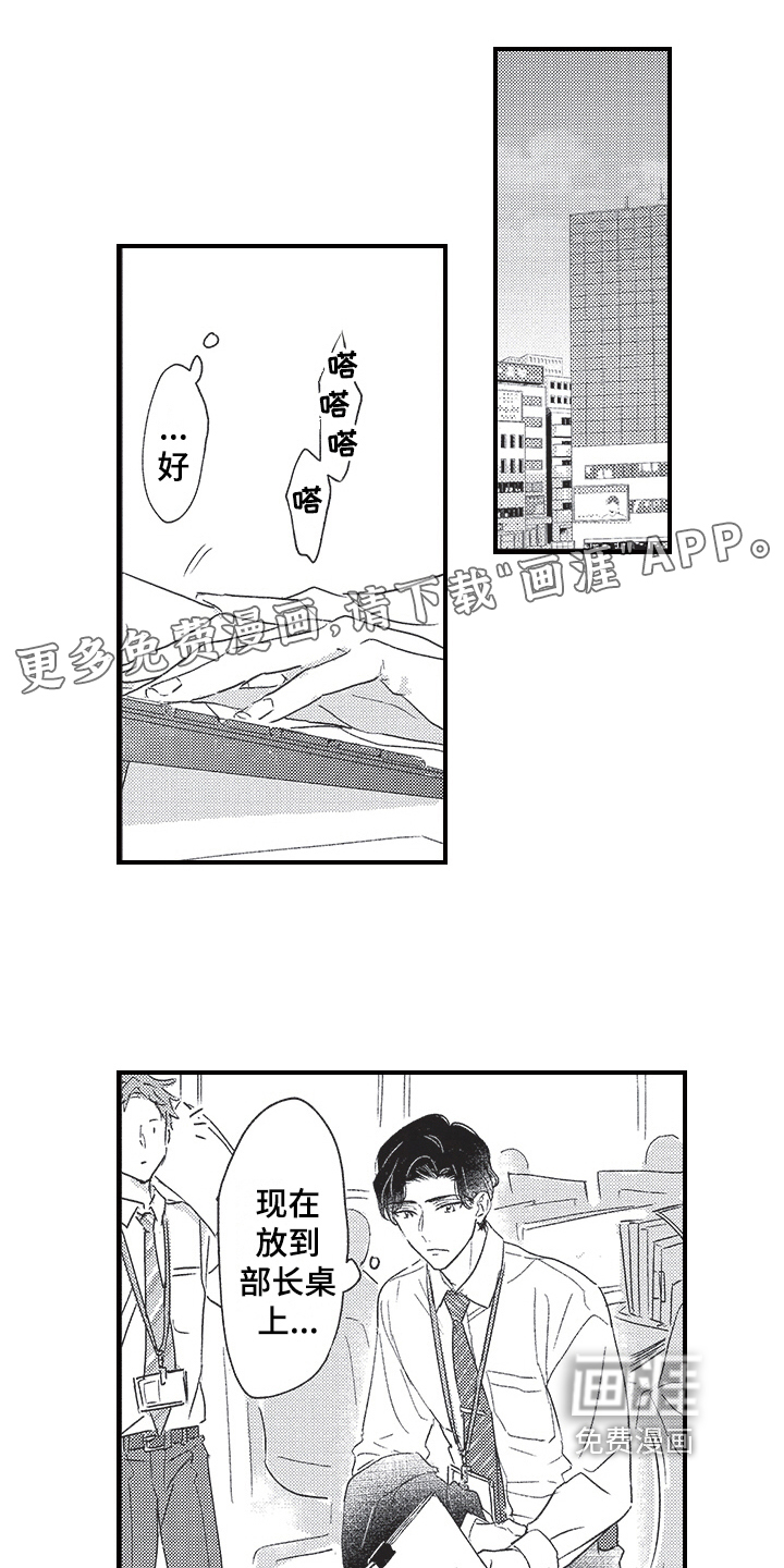 第8话0