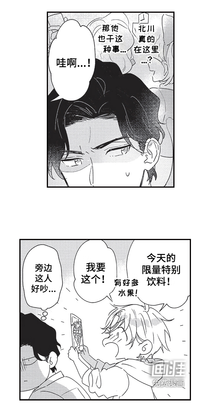 第8话15