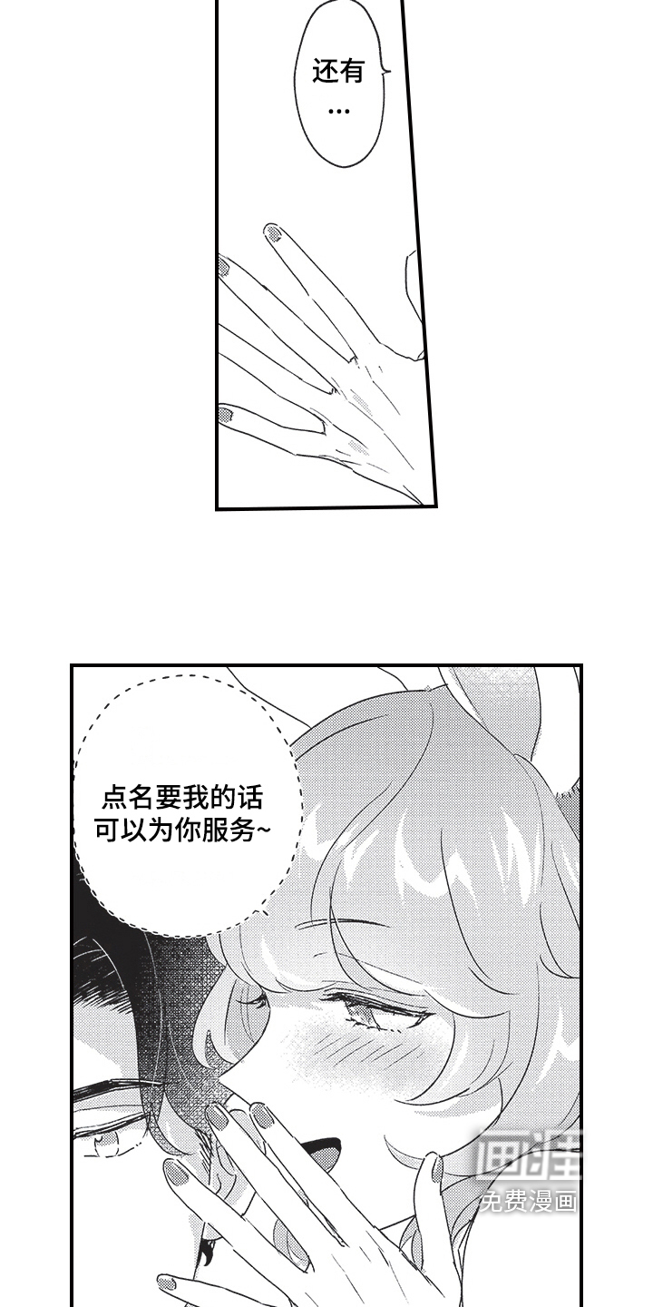 第8话13