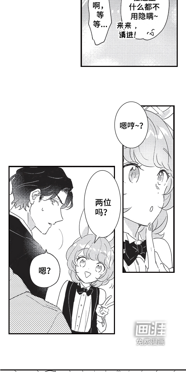 第8话9