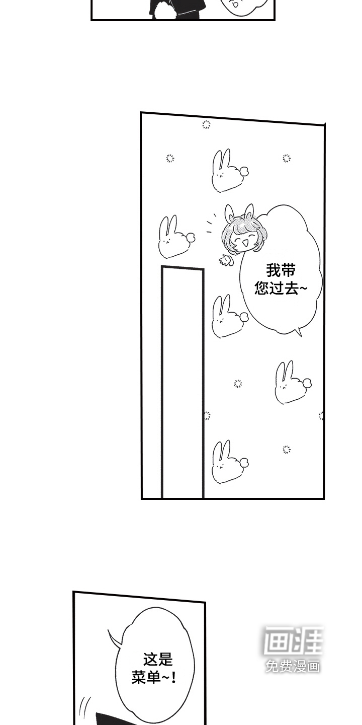 第8话11
