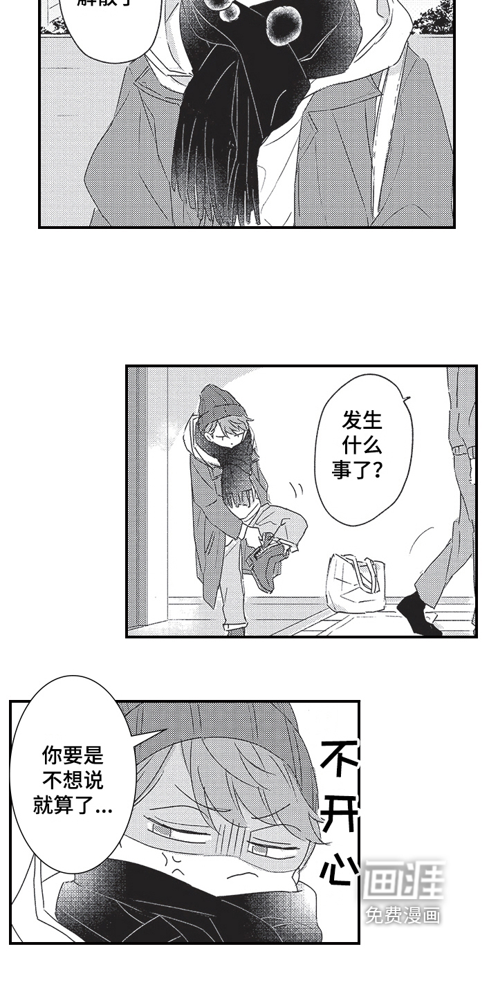 第7话10
