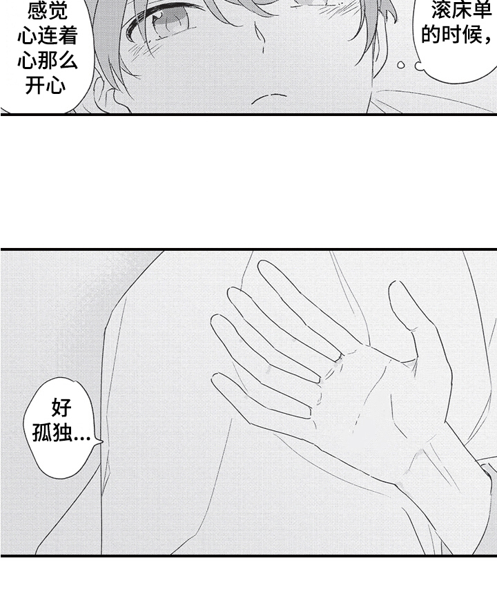 第7话17