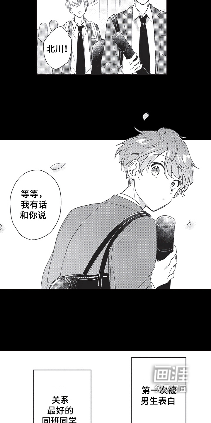 第7话3