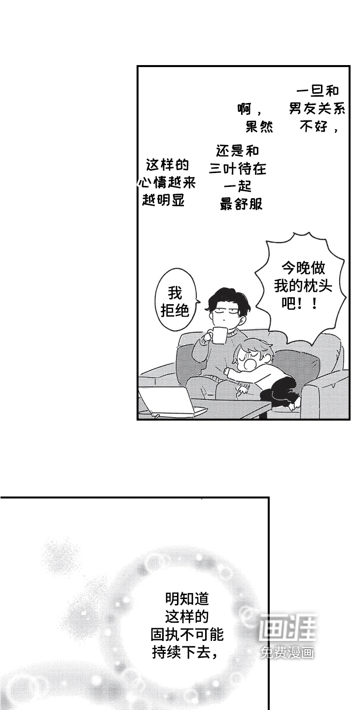 第7话13