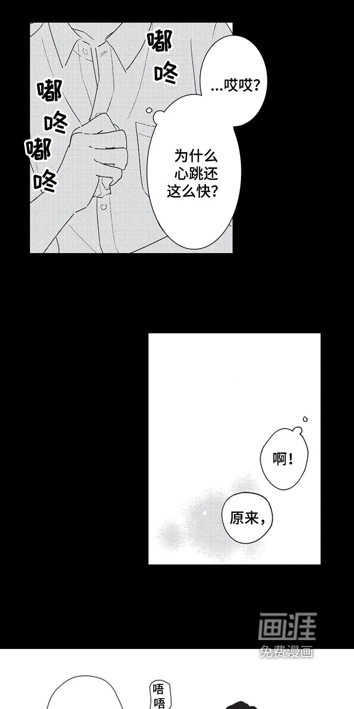 第7话0