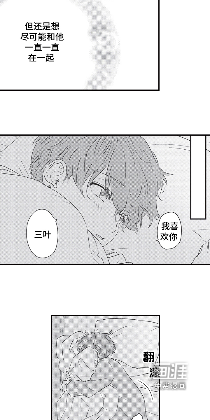 第7话14