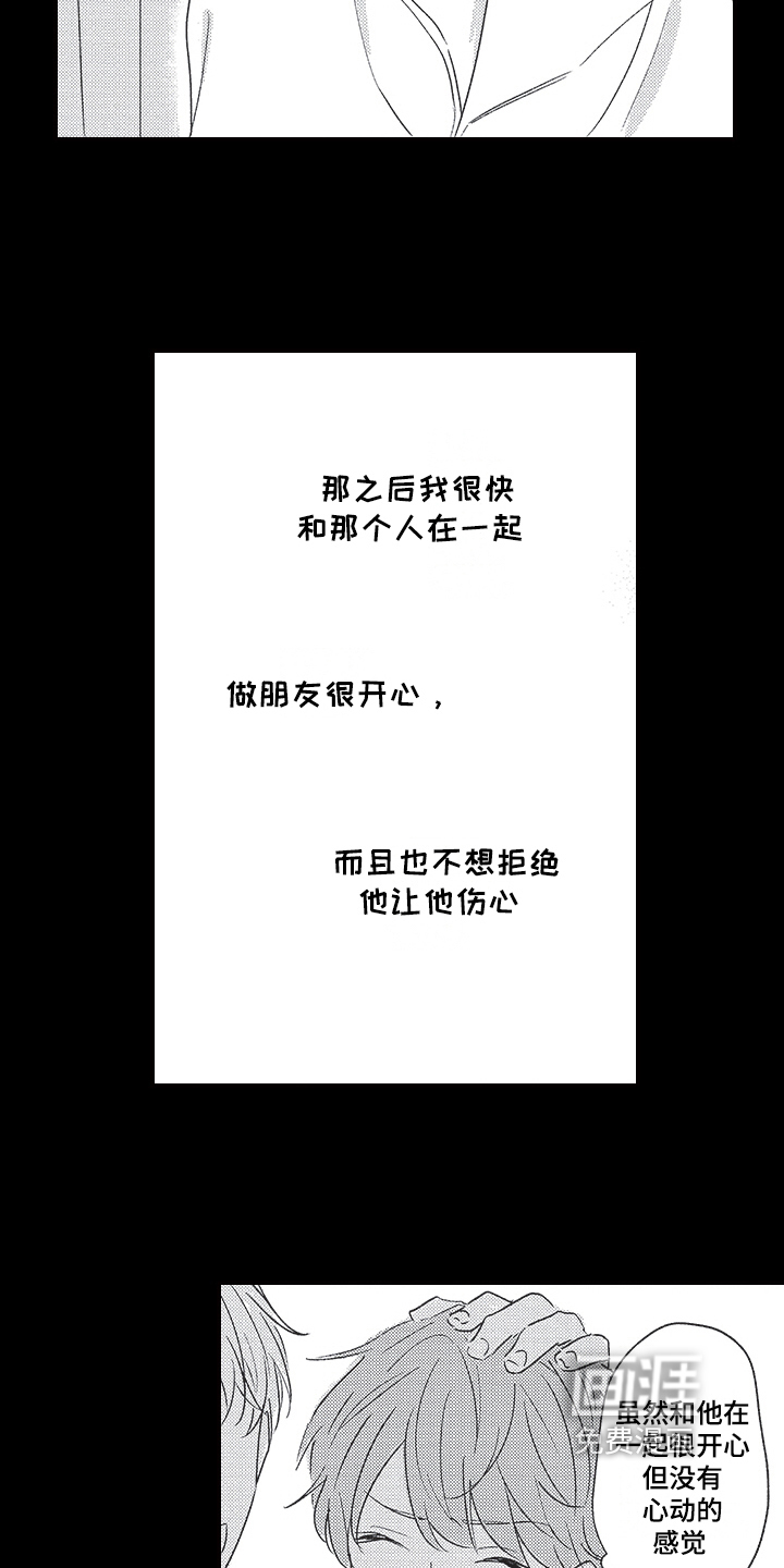 第7话7