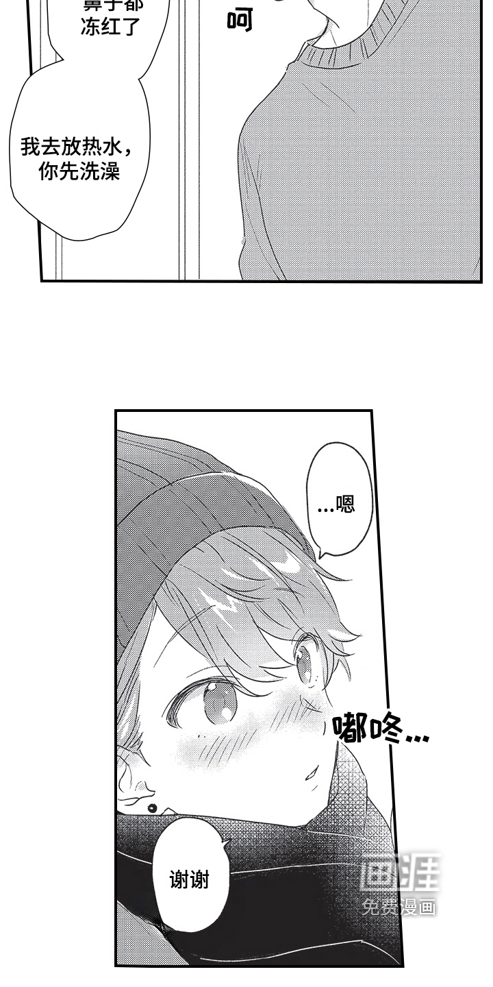 第7话12