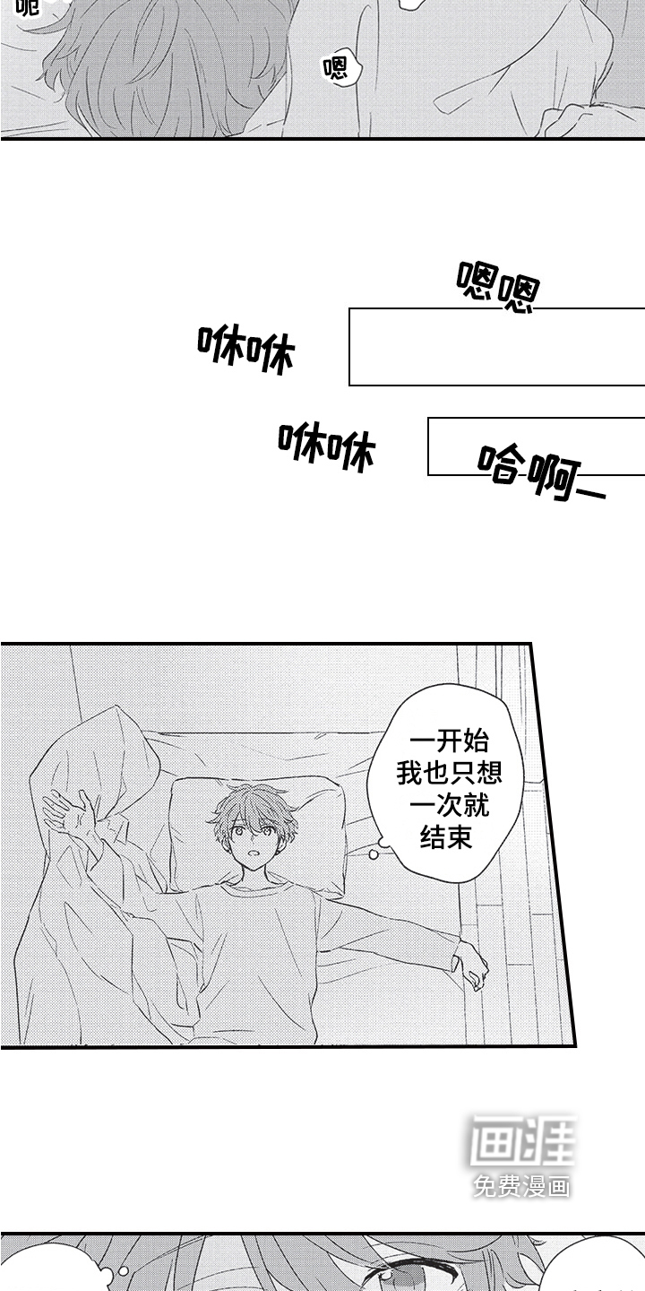 第7话16
