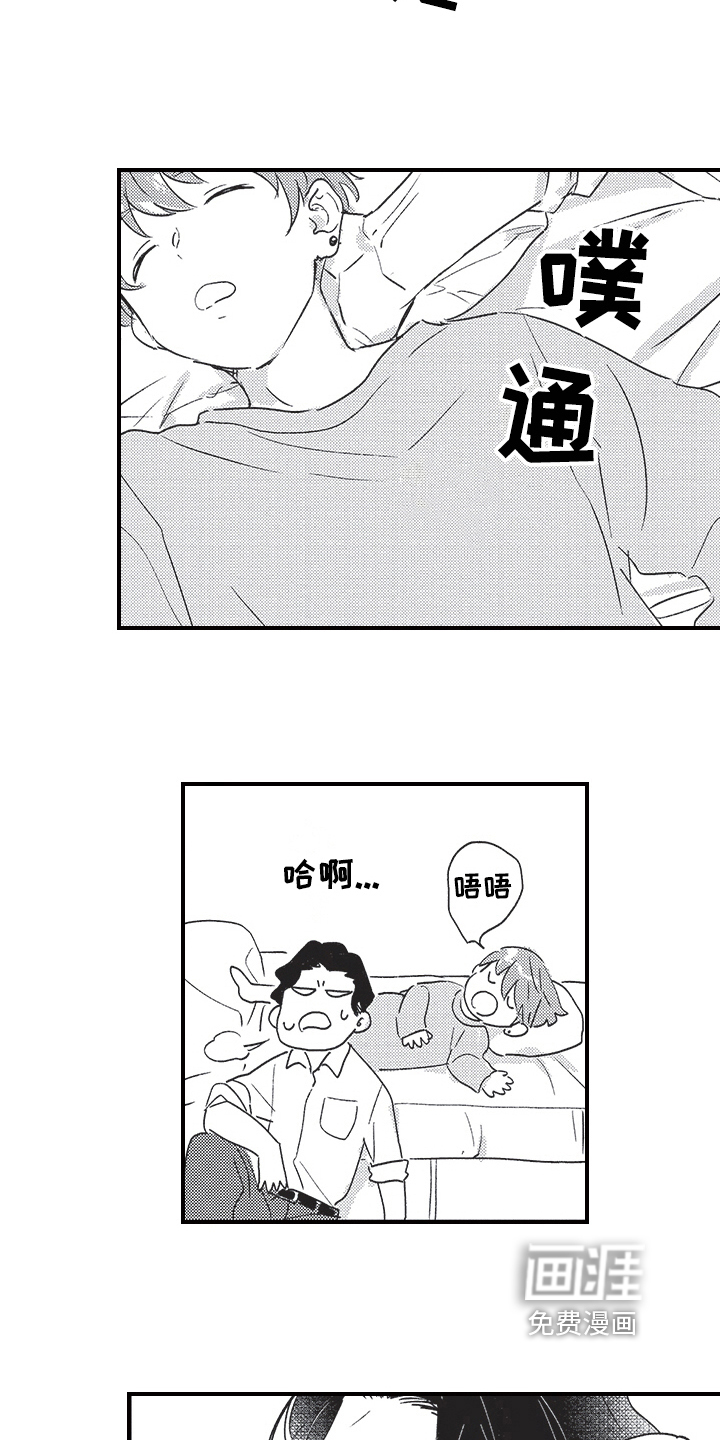 第6话1