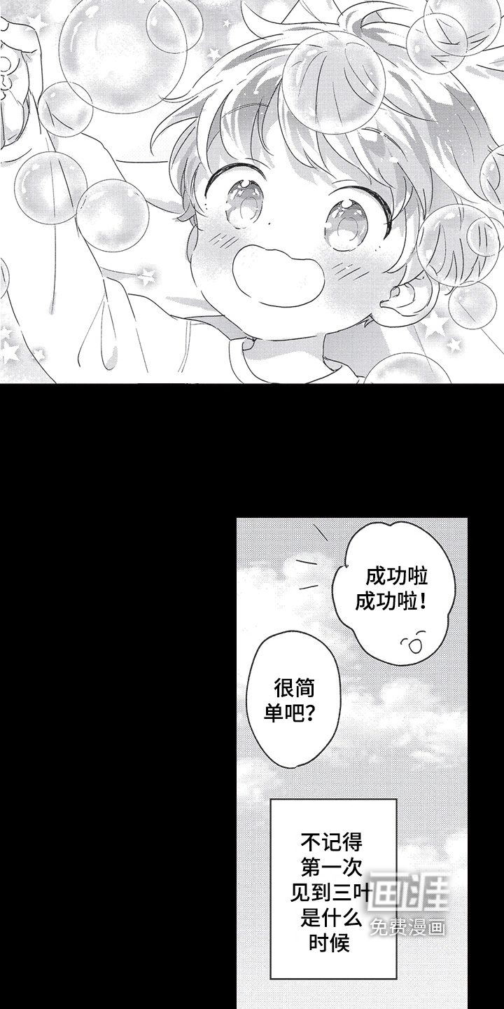 第6话9