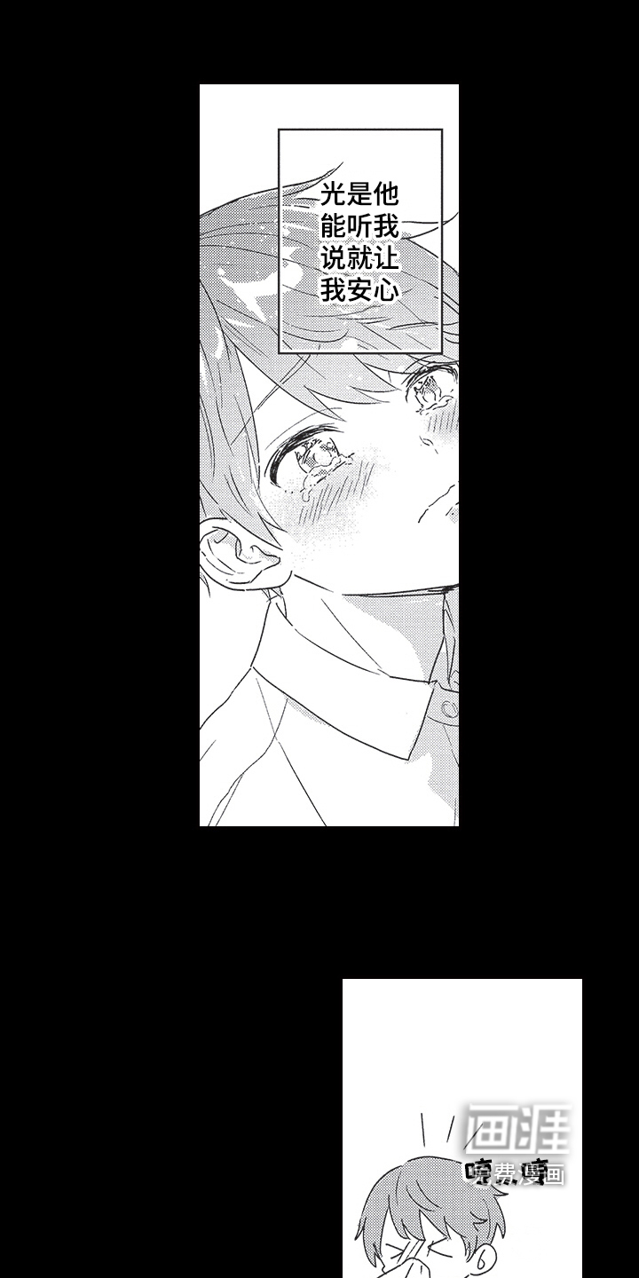 第6话15