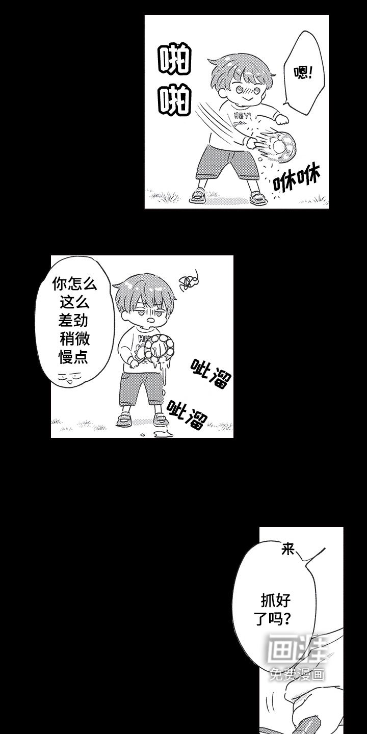 第6话7