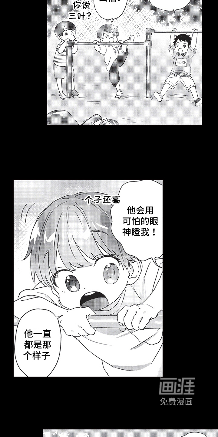 第6话11