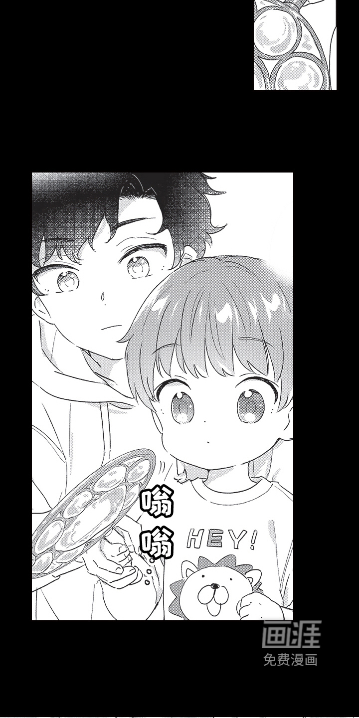 第6话8