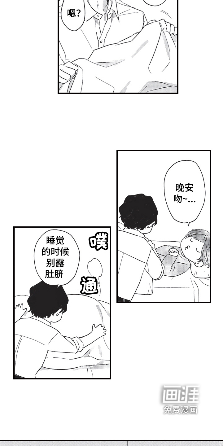 第6话3
