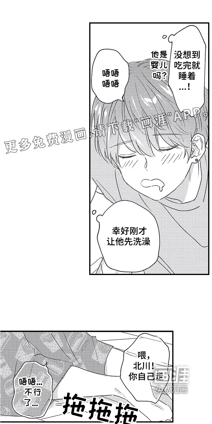 第6话0
