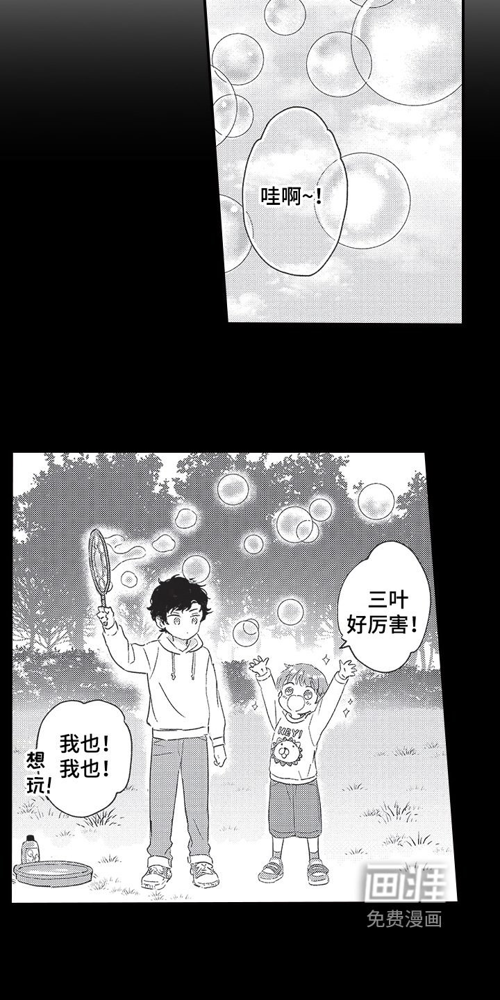 第6话6