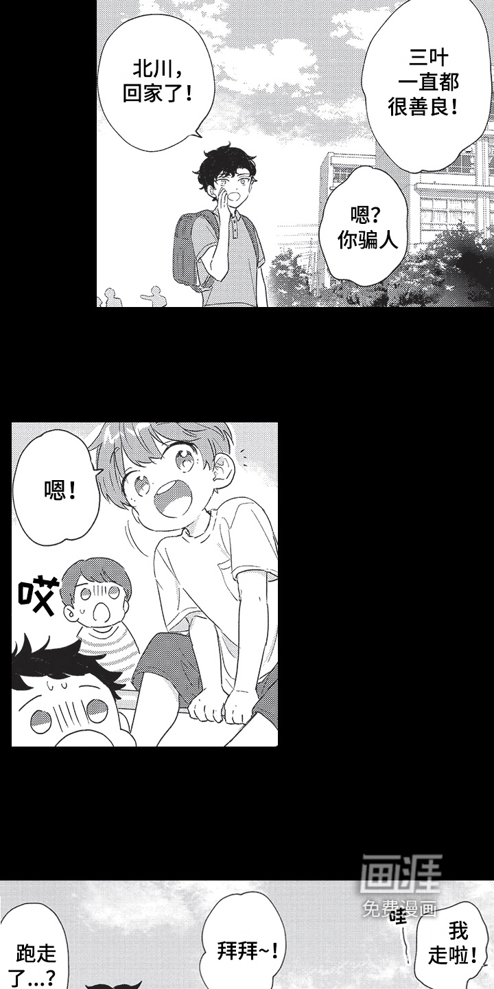 第6话12
