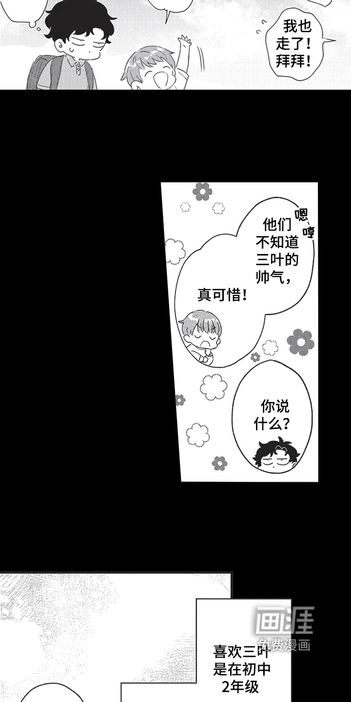 第6话13