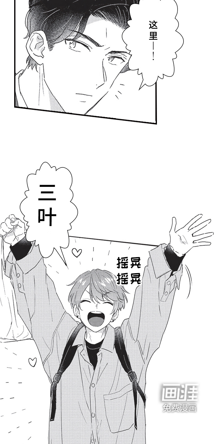 第5话5