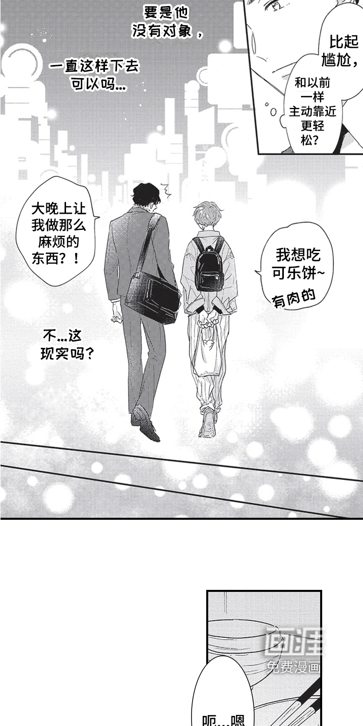 第5话14
