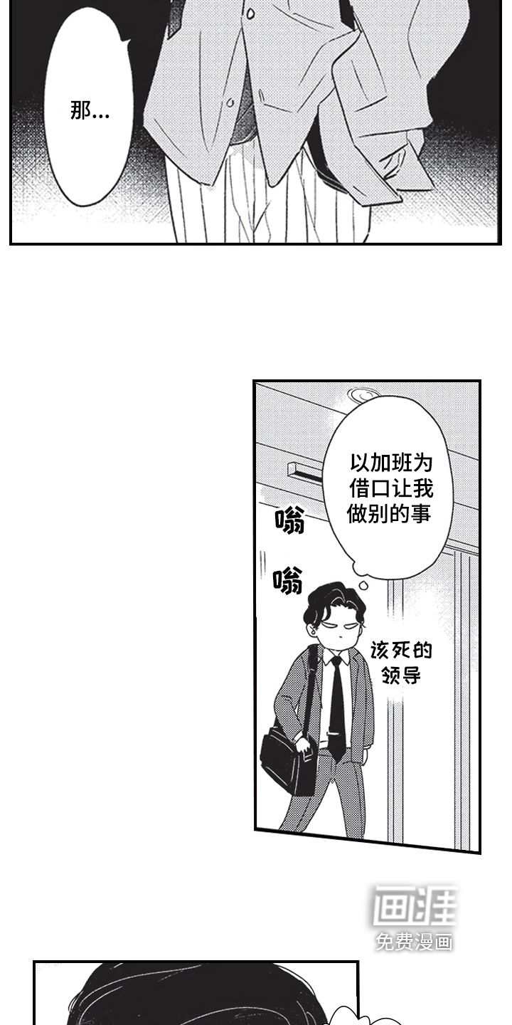 第5话4