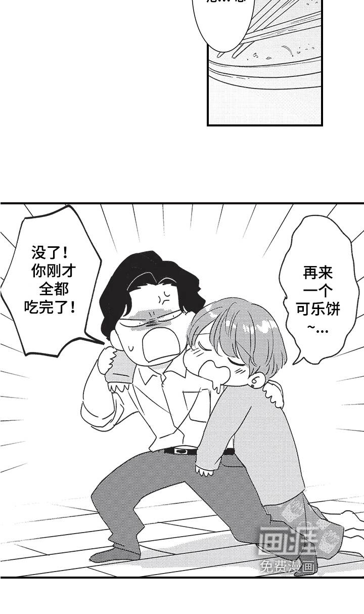 第5话15