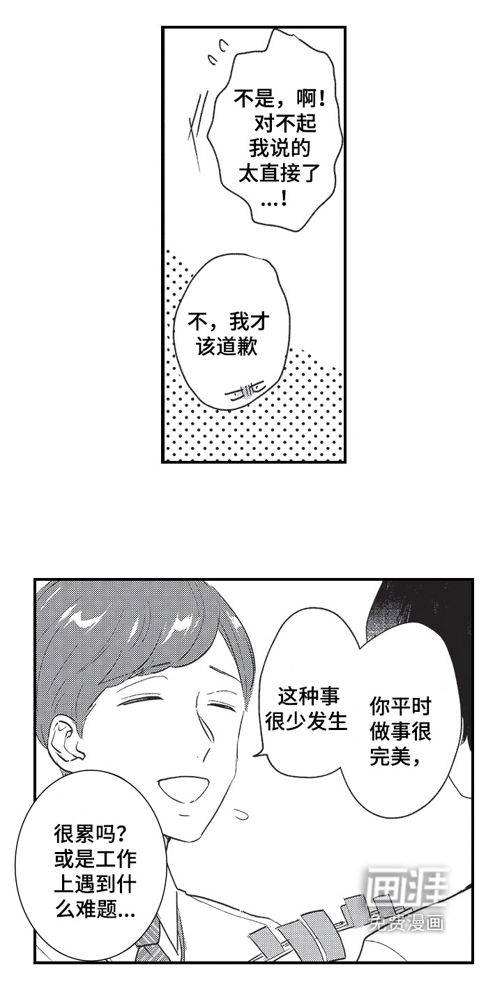第5话1