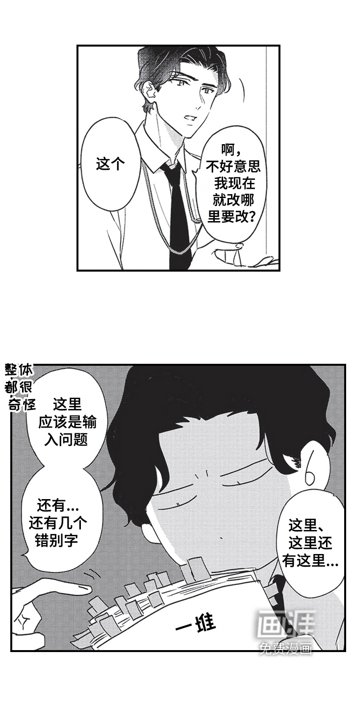 第5话0