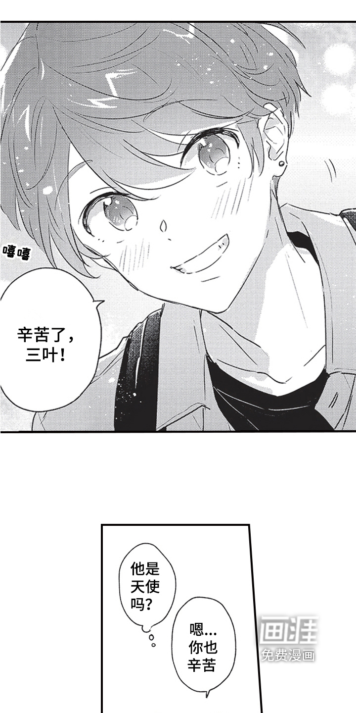 第5话7