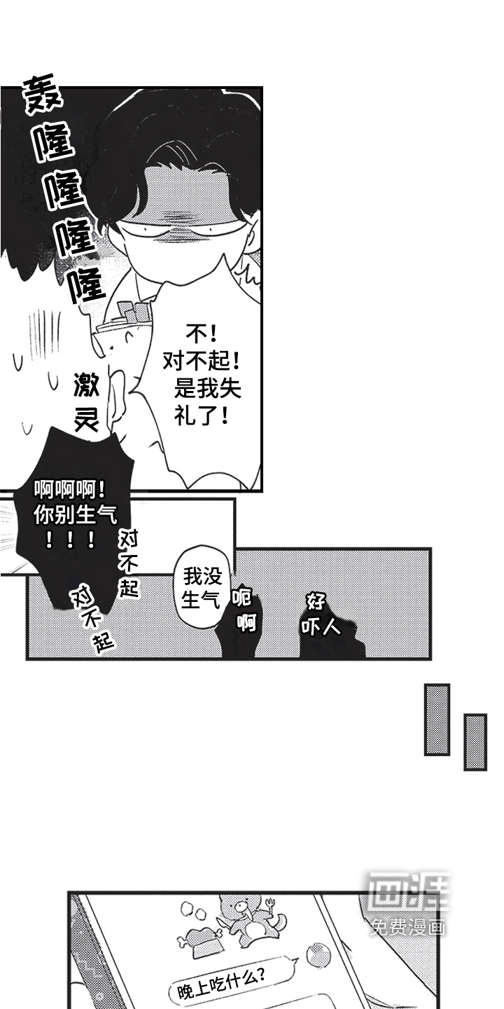 第5话2