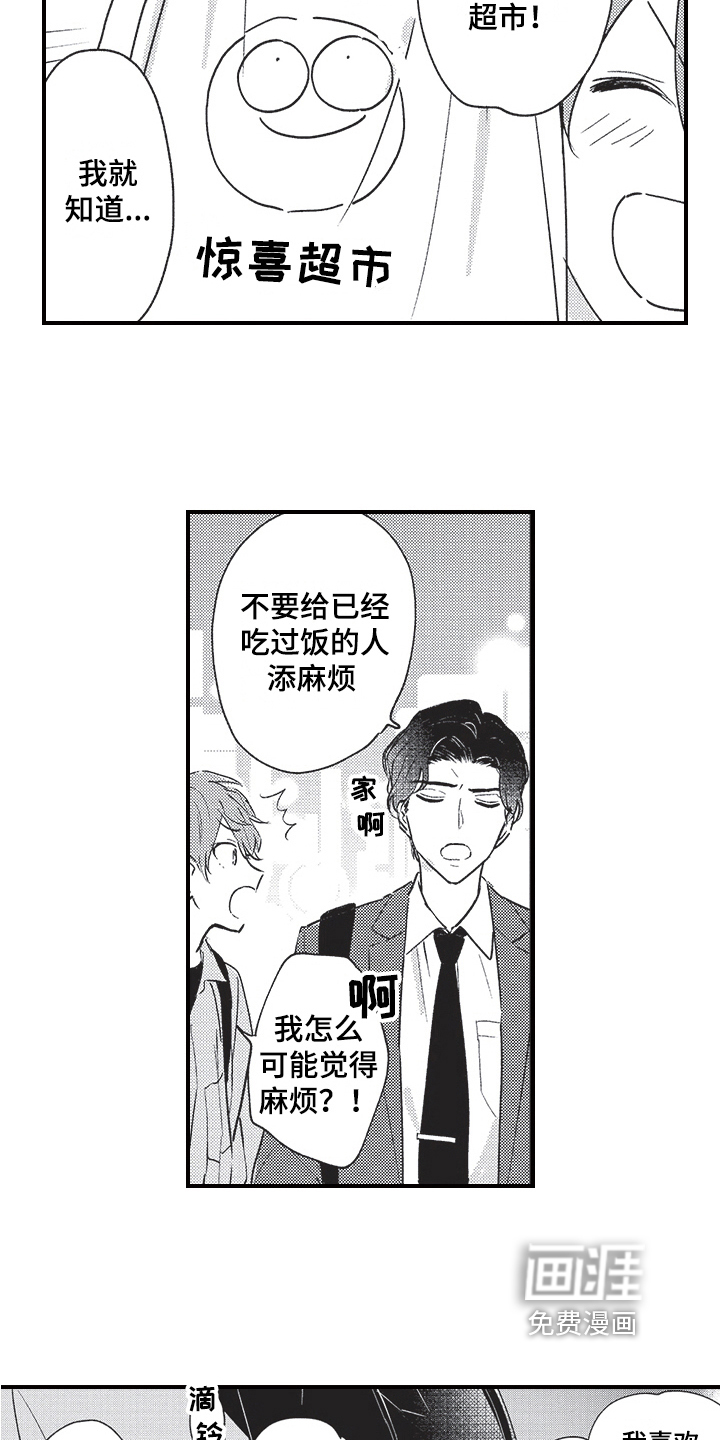 第5话10
