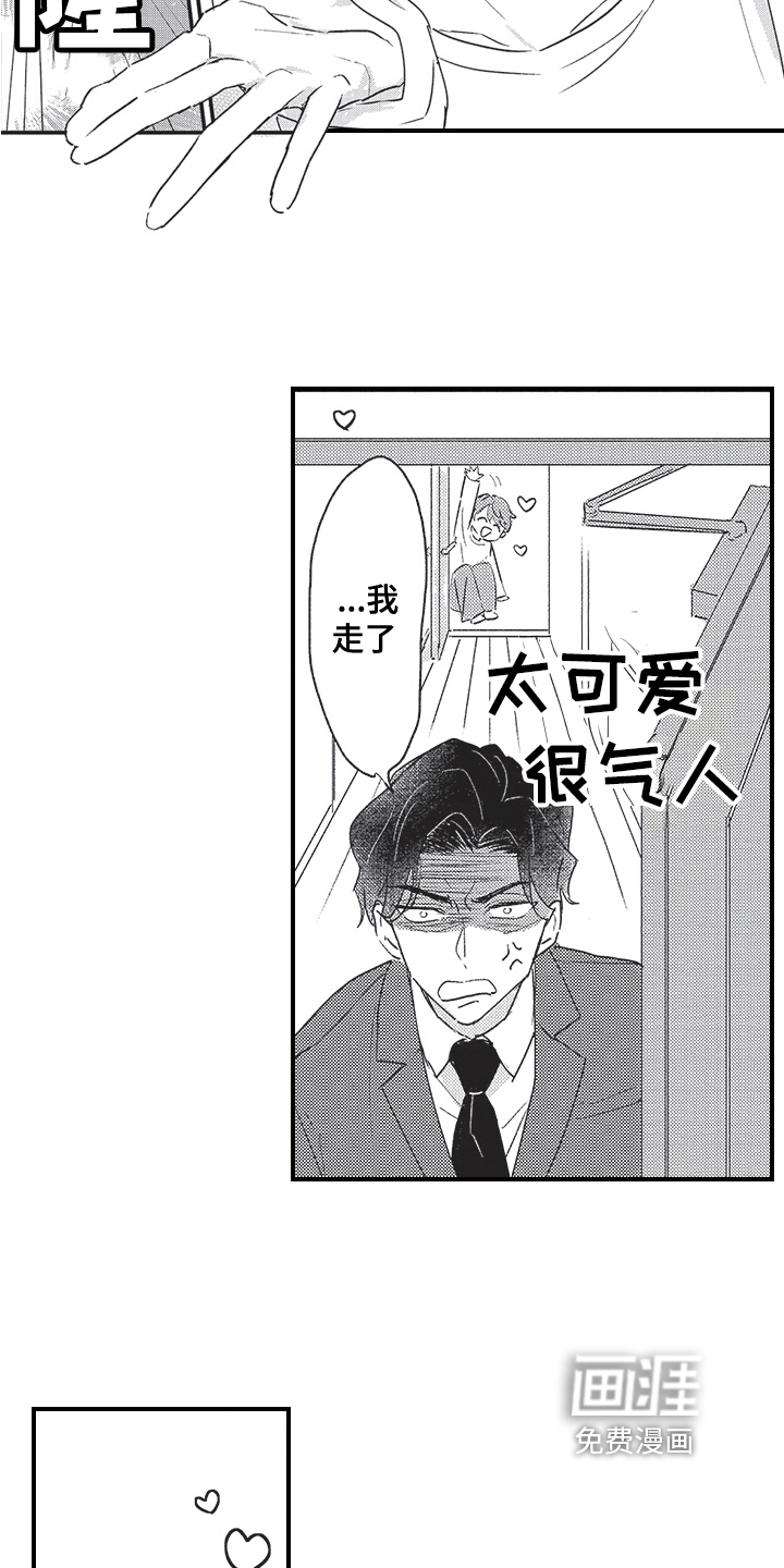 第4话12