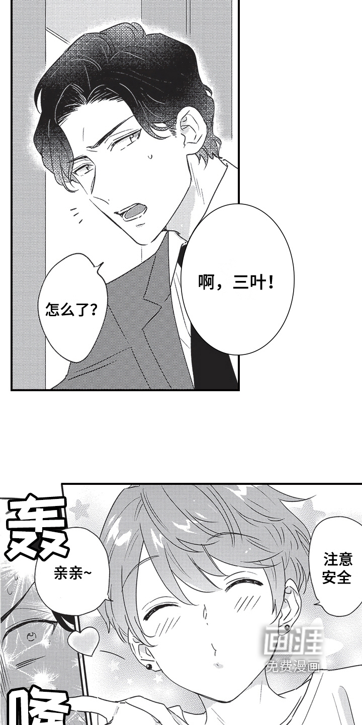 第4话11
