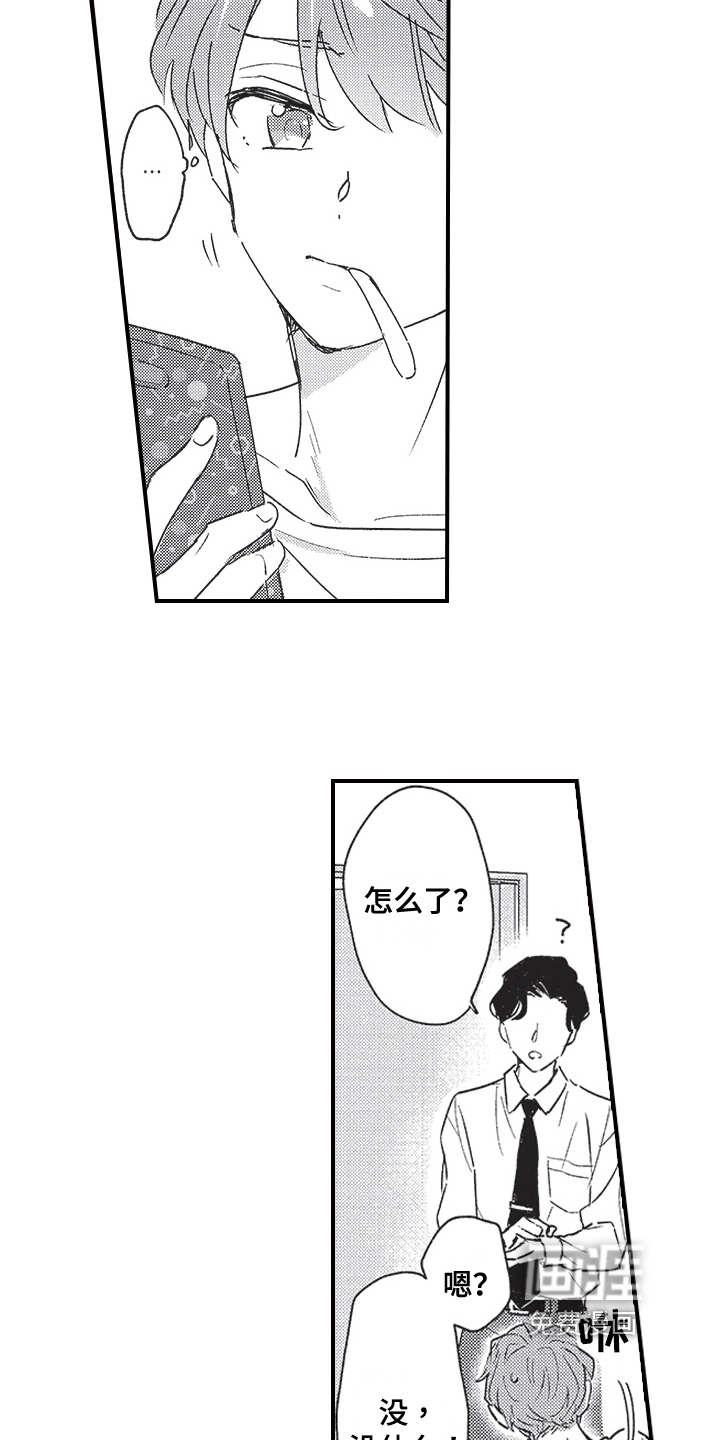 第4话9