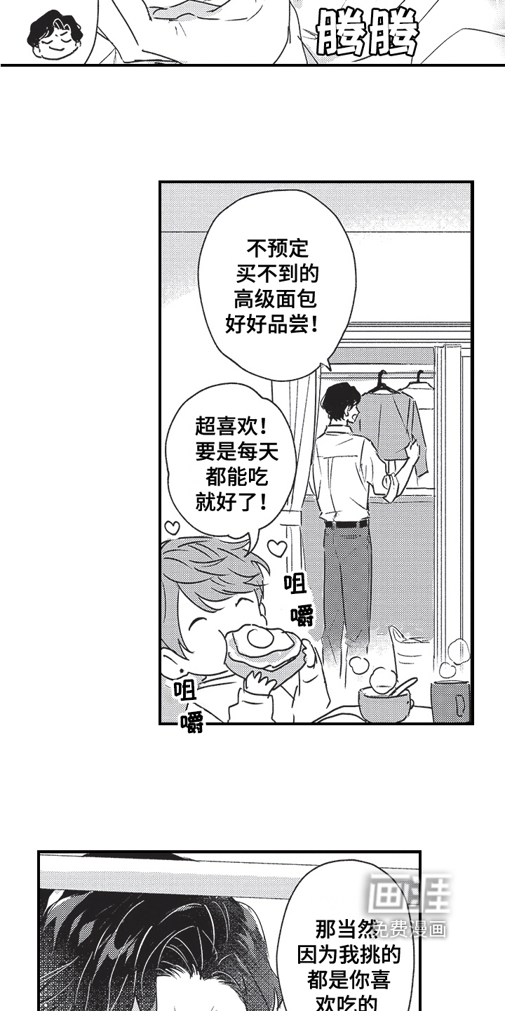 第4话1