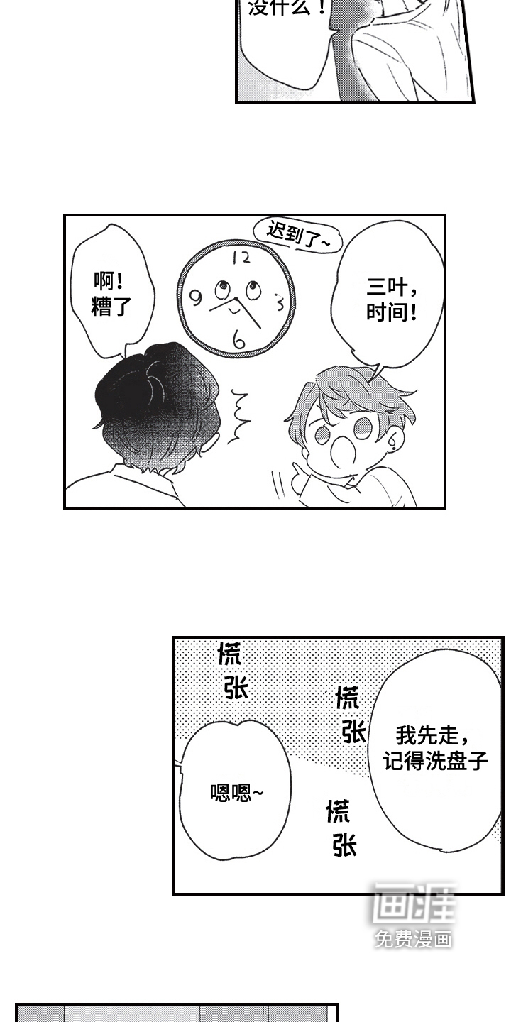 第4话10