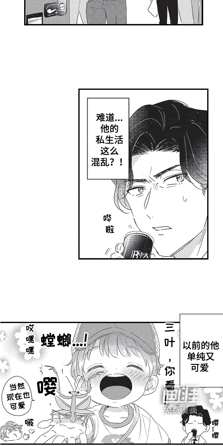第4话14