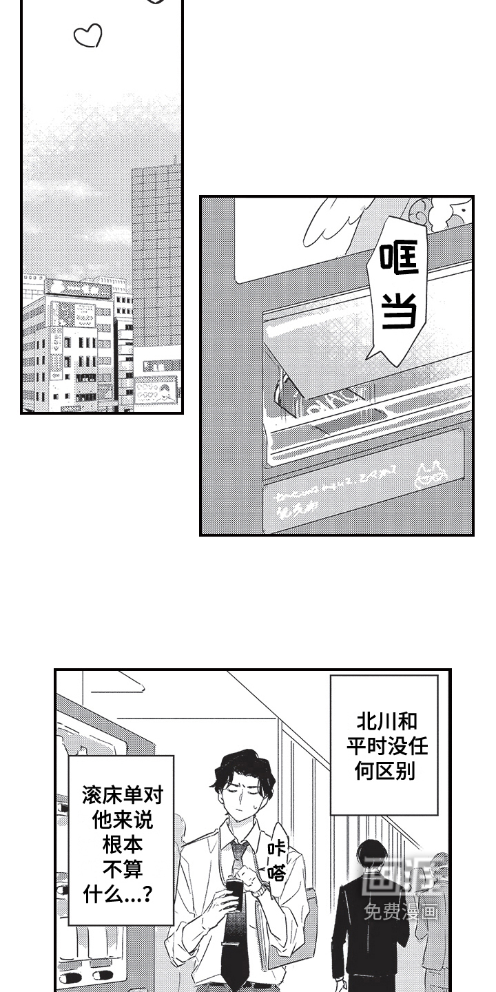 第4话13