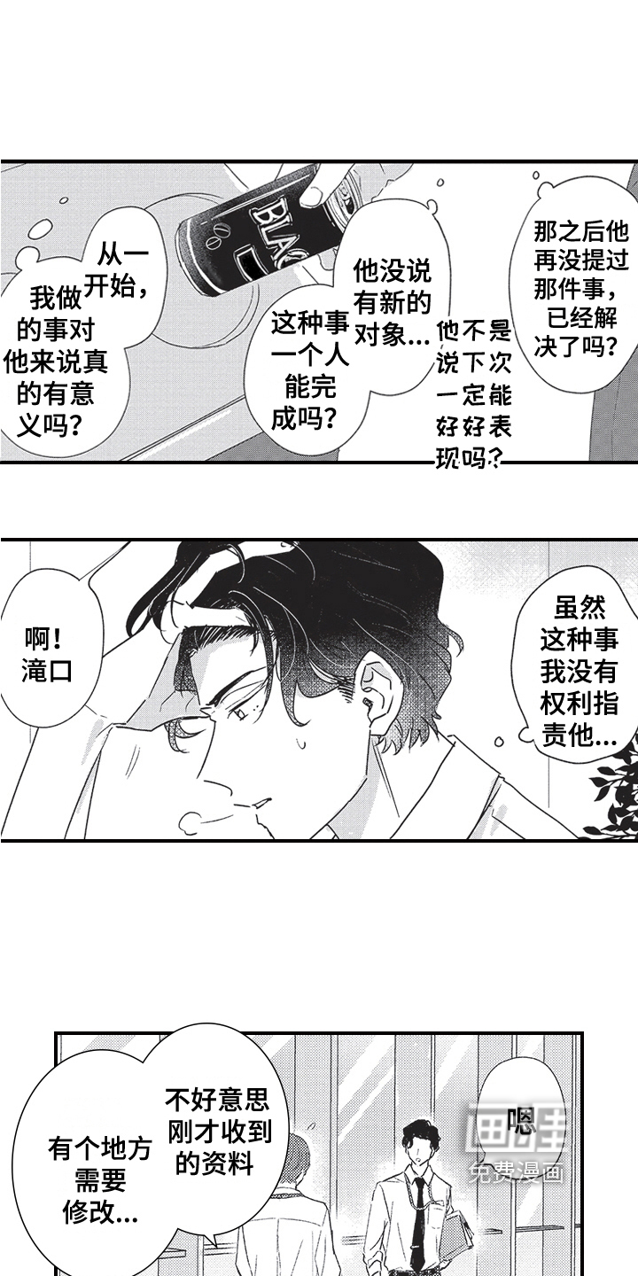 第4话15