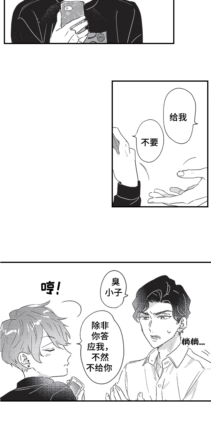 第3话2