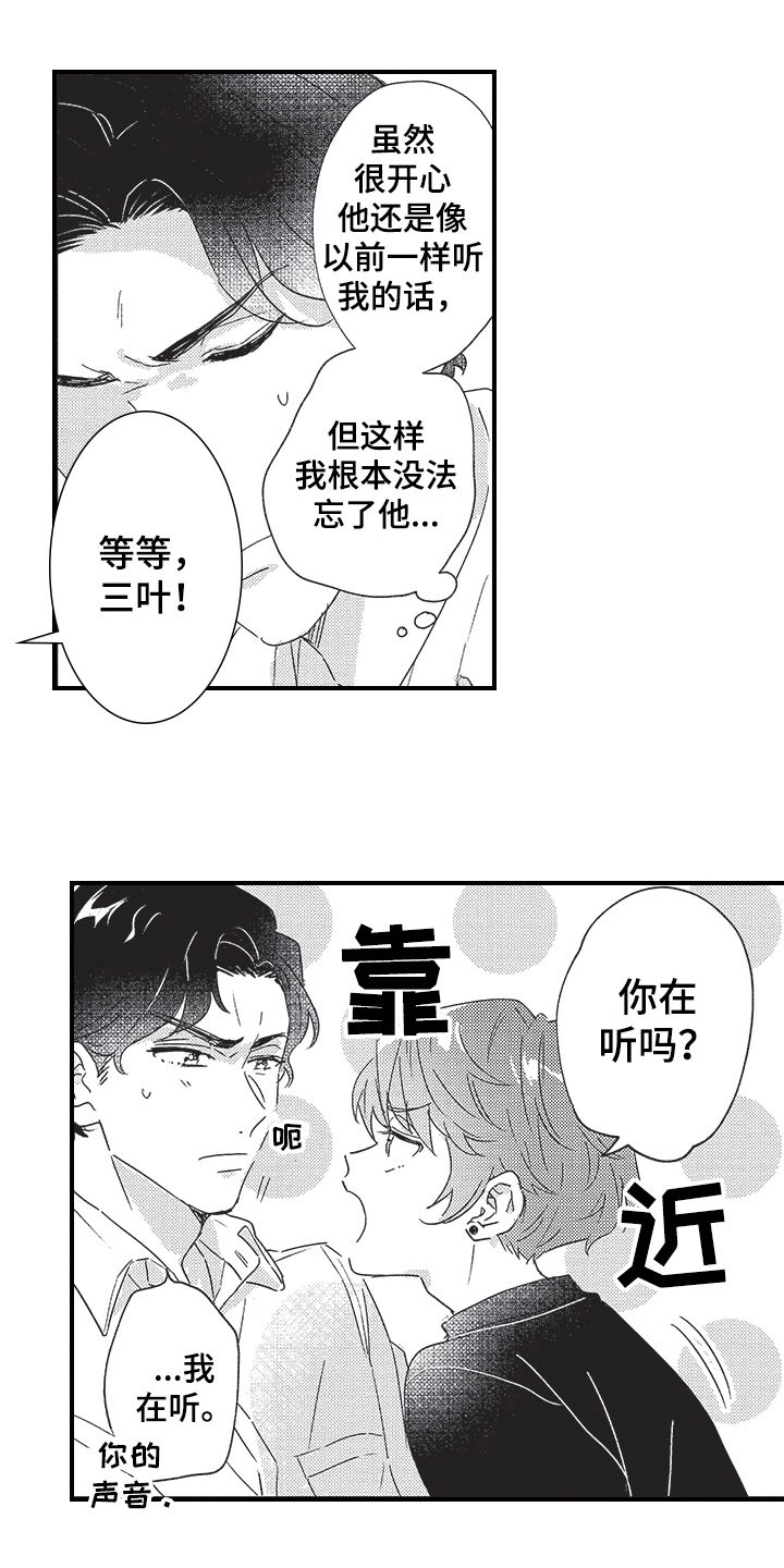 第2话0