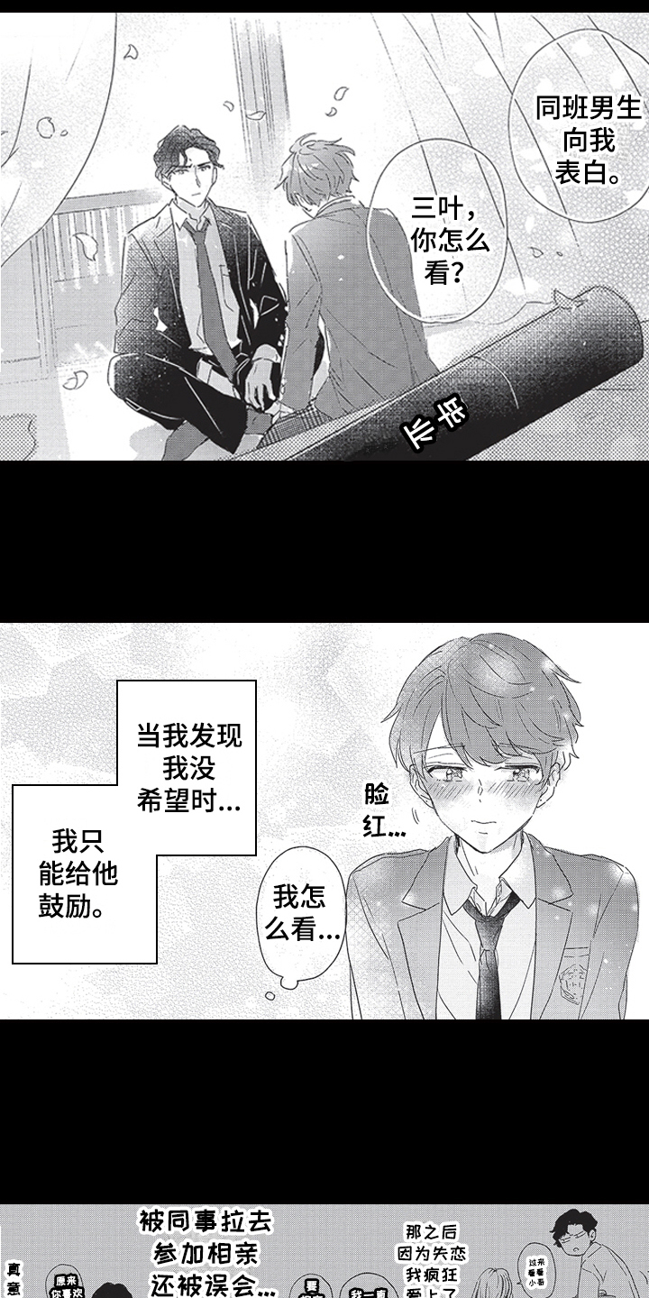 第1话15